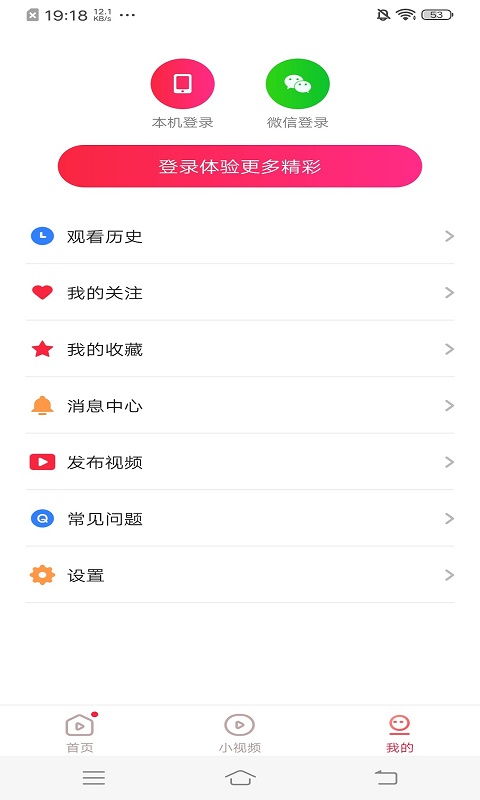 凯凯极速视频2023  v4.4.1.0.0图1