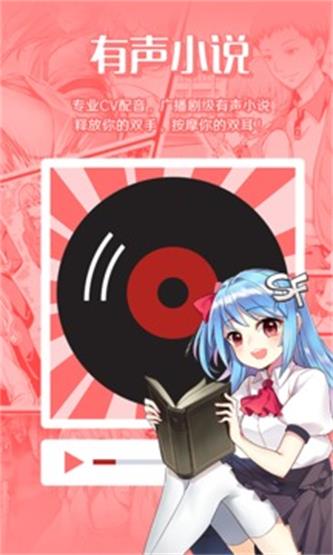 菠萝包轻小说平台  v4.0.08图2