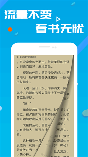 筆趣書閣下載免費(fèi)下載  v8.0.20200527圖2