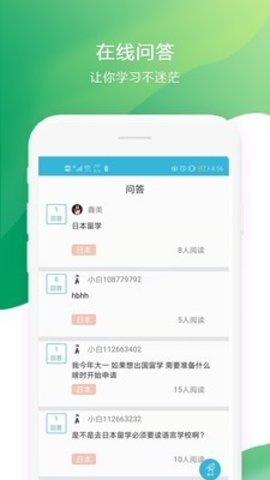 日语学习书  v1.5图2