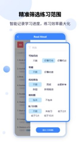 PTEGO  v1.8.1图1