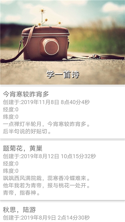 时间线  v1.0.0图2