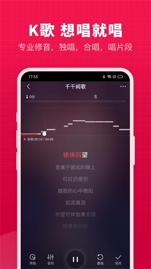 开心微微2024  v8.19.11.4图1