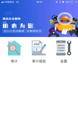 长久库审  v1.3.5图2