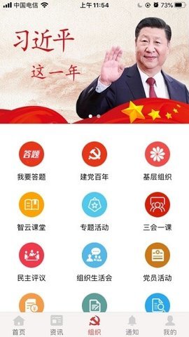 先锋荟  v1.0.25图1