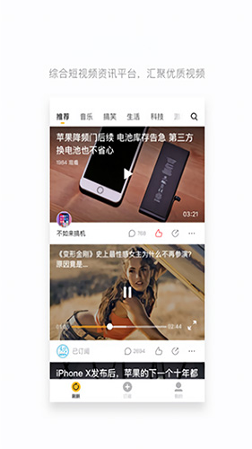 橘子视频app  v1.0图3