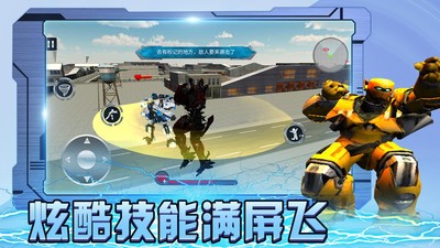 机甲战神大作战  v1.0.0图1