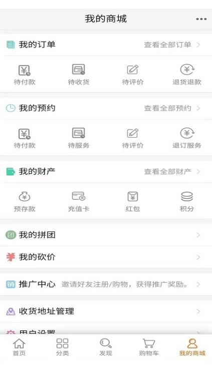 百谊购  v1.0.4图2