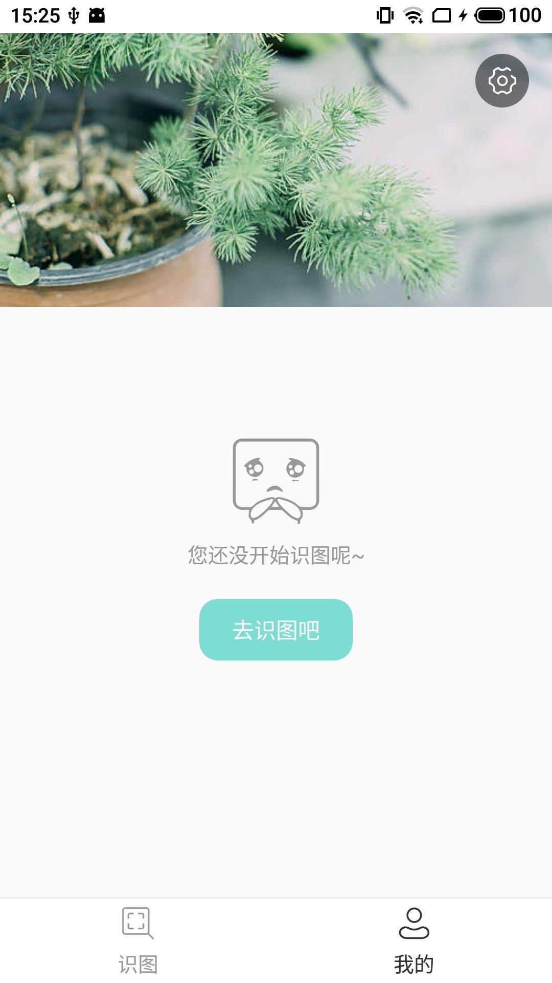 老馬識圖