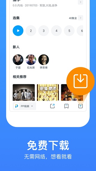 今日影视大全app下载安装  v7.8.5图1