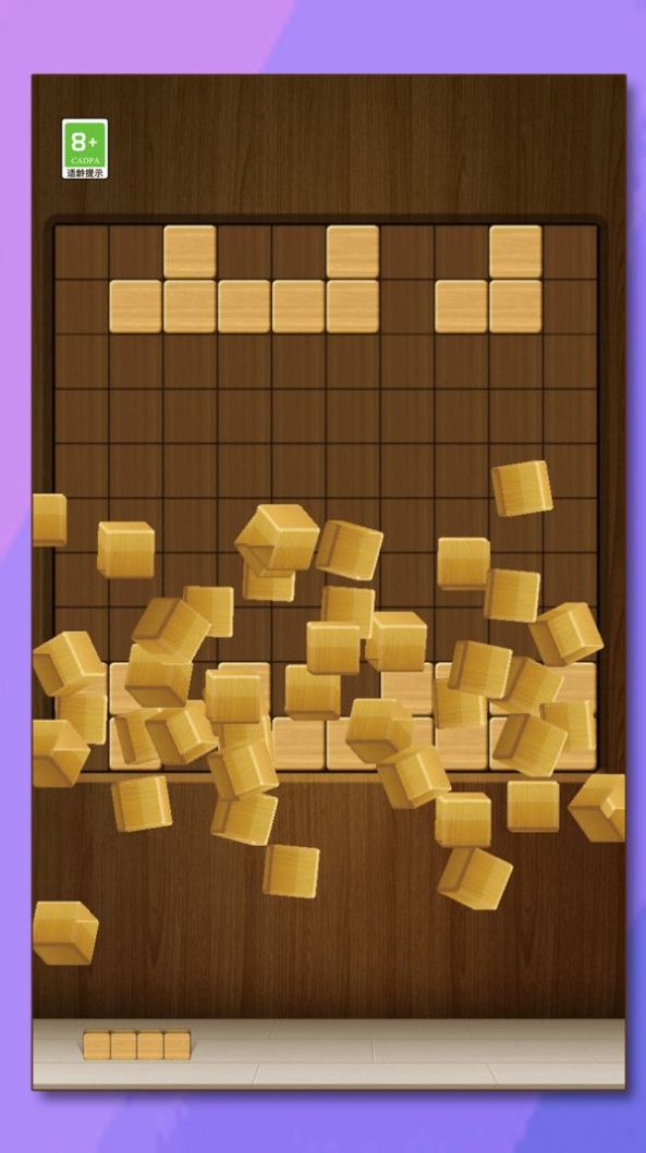 妙消連連  v1.0.1圖1