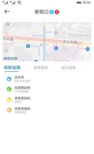 地鐵到站