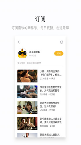 橘子视频app  v1.0图1