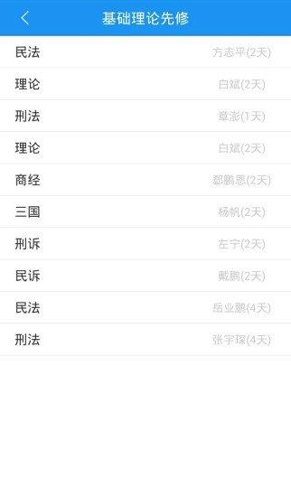 華旭司考