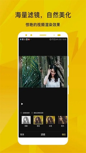 会声会影破解版2010  v1.0.13图1