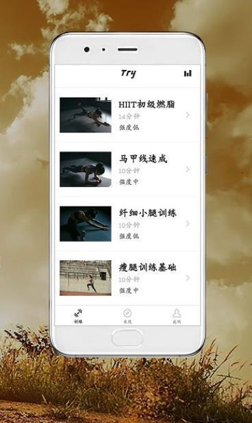 磐璞文化  v1.0.0圖3