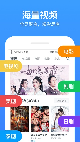 今日影视大全app下载安装  v7.8.5图4