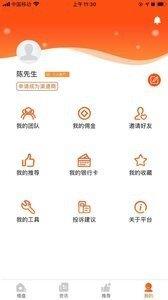 全民好房  v1.0图1