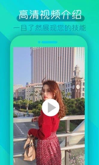 覓訂  v1.1.8圖1
