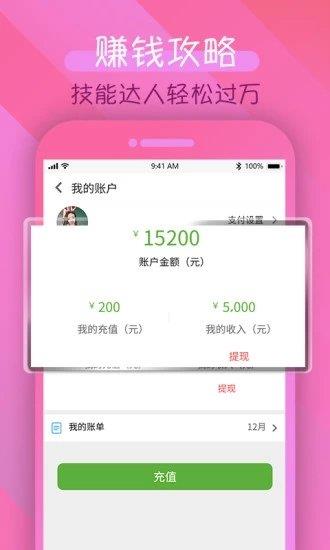 覓訂  v1.1.8圖3