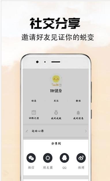 磐璞文化  v1.0.0圖1