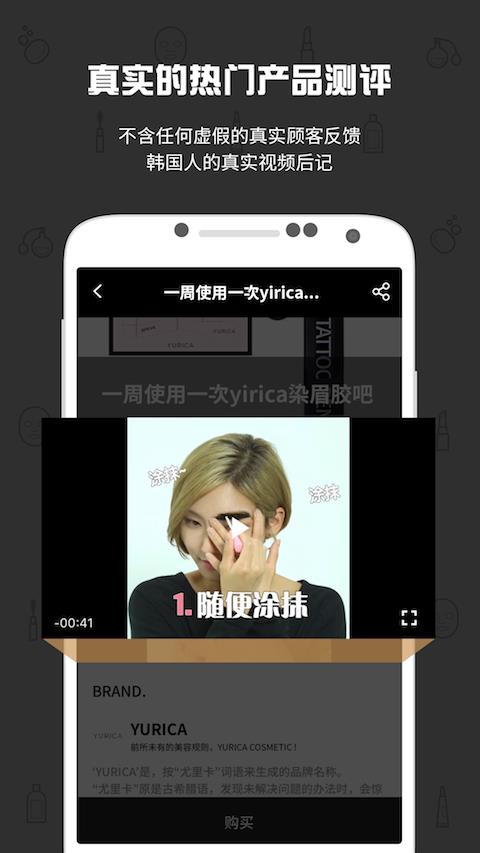 八人  v1.0.2圖3