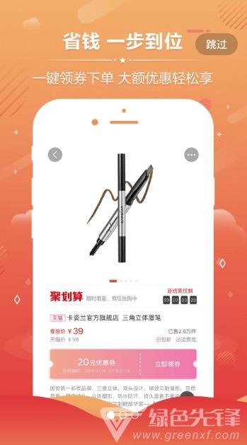 淘樂趣
