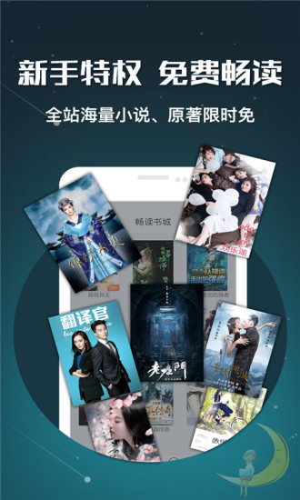 暢讀書城閱讀實驗室視頻完整版