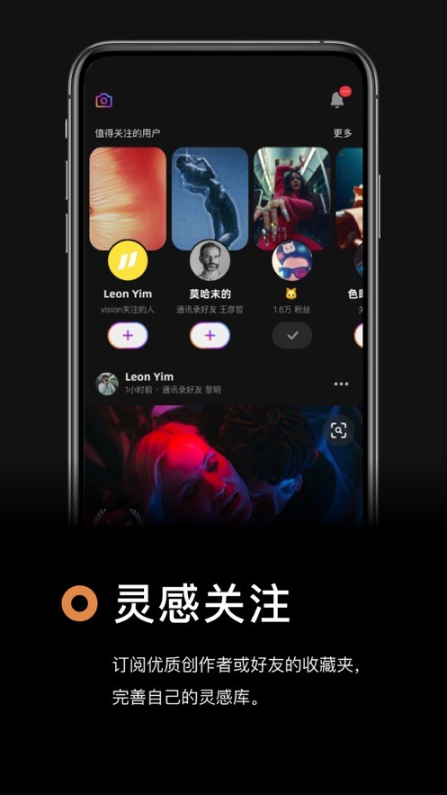 灵感短视频  v1.0.17图3