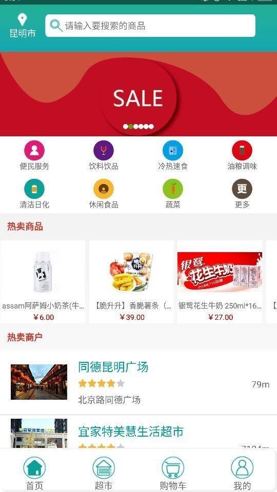 云丫頭