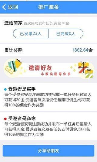 云尖購  v1.1.0圖3