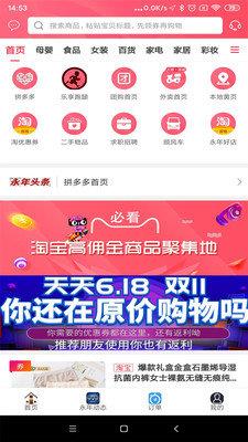 乐享永年  v5.2图1