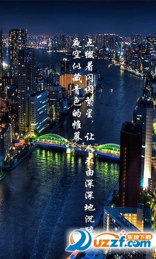 都市云陽(yáng)  v1.0.107圖3