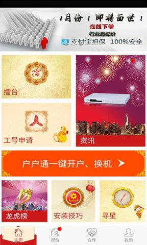 超哥报价  v3.27.6.2107211453图1