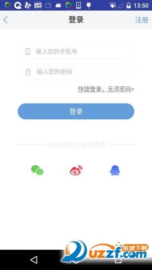 樂清+  v1.0.7圖2