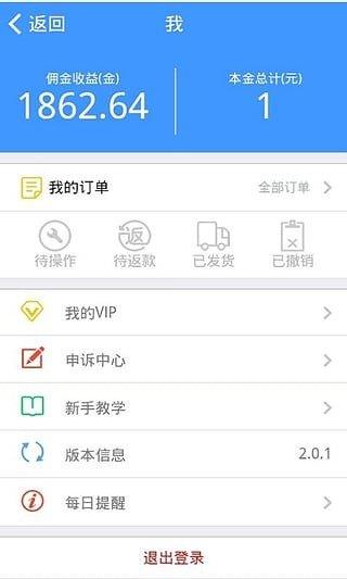 云尖購  v1.1.0圖1