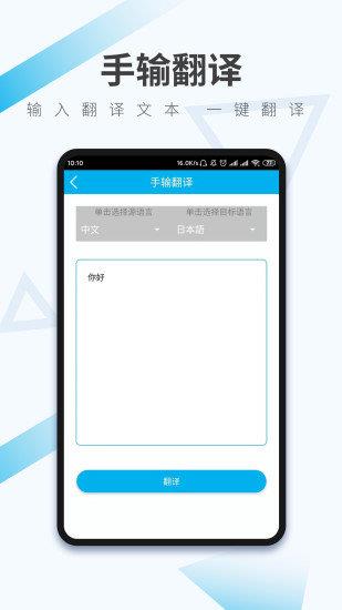 輕譯  v2.0圖1