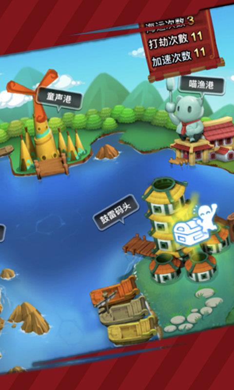 武魂三国  v1.0.397图2