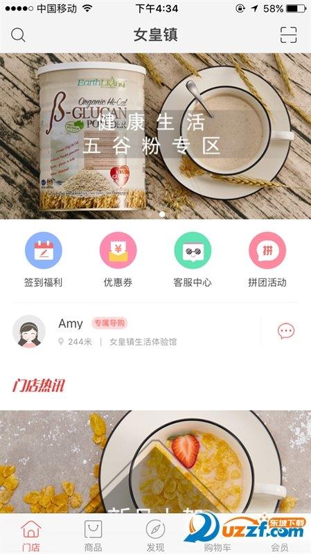 女皇鎮(zhèn)