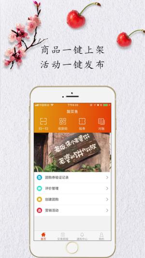 馳客  v1.0.150圖1