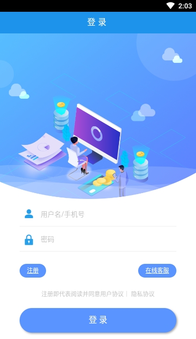 三海  v1.0.0图2