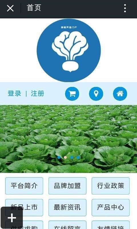 種植養(yǎng)殖門戶