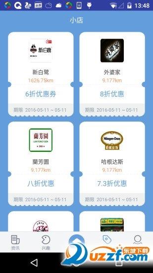 樂清+