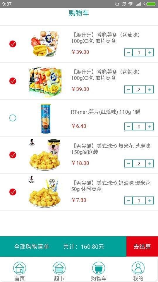 云丫頭  v1.0圖3