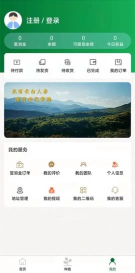 山货出湘  v1.22.04.11.01图3