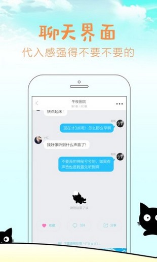 快点阅读下载软件安装  v2.36.3图3