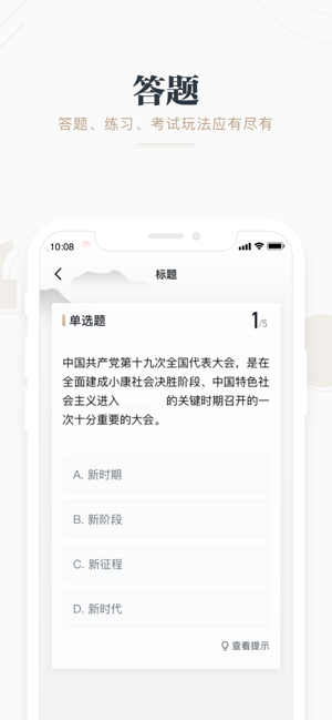 学习强国  v2.46.0图2