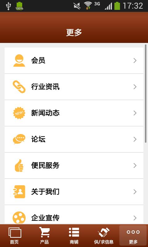 雕塑工具平臺(tái)  v1.0圖3