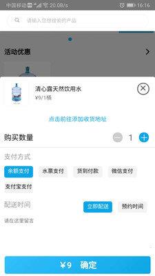 清心露客戶  v2.3圖1