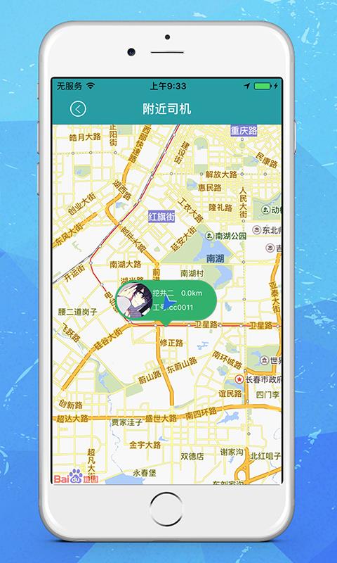 環(huán)路司機(jī)端
